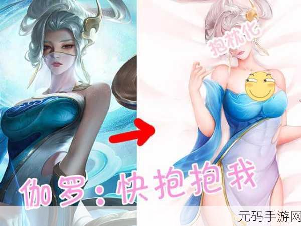 伽罗太华躺床流白色分泌物图片,伽罗太华的闺房日常