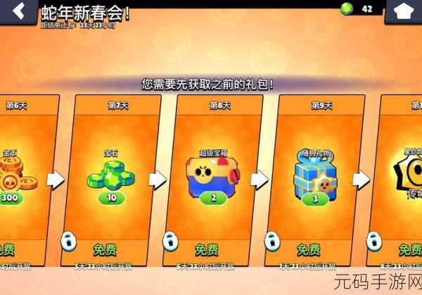 坤吧放到欧派上1684收量,坤坤手游玩家福利!欧派互动获1684万下载量