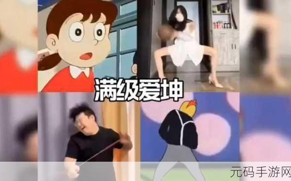 坤吧放到欧派上1684收量,坤坤手游玩家福利!欧派互动获1684万下载量