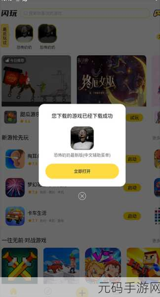 136导航136导航fdhl，136游戏盒子-热门手游下载中心