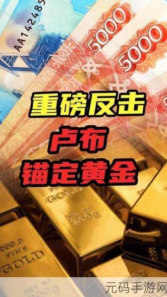 17c一起草国卢最新版本更新内容,17c一起玩国战卢布恩:全新版本重磅更新