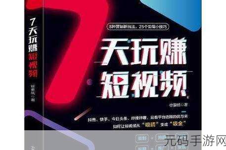 9.1短视频下载直接观看可以吗,短视频一键缓存,离线也能嗨玩