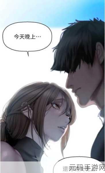 羞羞漫画在线看漫画入口页,漫画世界 - 二次元动漫阅读器
