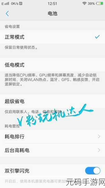 夜间禁用的100个应用,夜间省电黑名单 - 为游戏续航