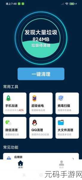 夜间禁用的100个应用,夜间省电黑名单 - 为游戏续航