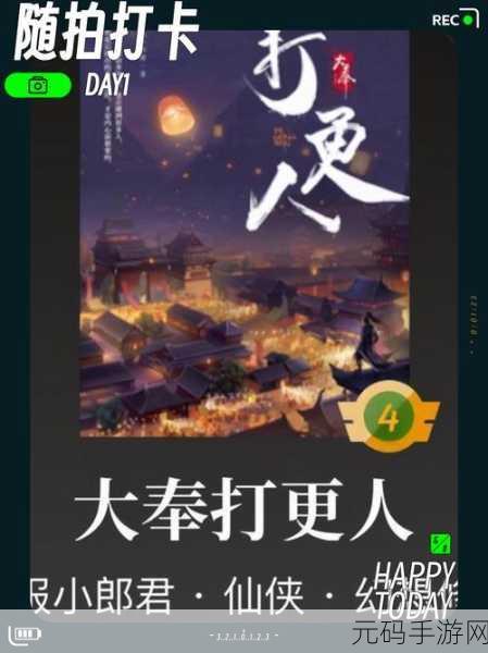 大奉打更人插花弄玉成语意思,大奉修仙:我在花界悟道成仙