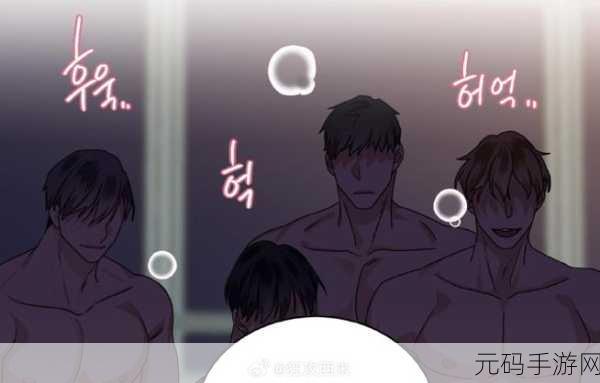 韩国某某漫画入口。,点击进入韩漫世界