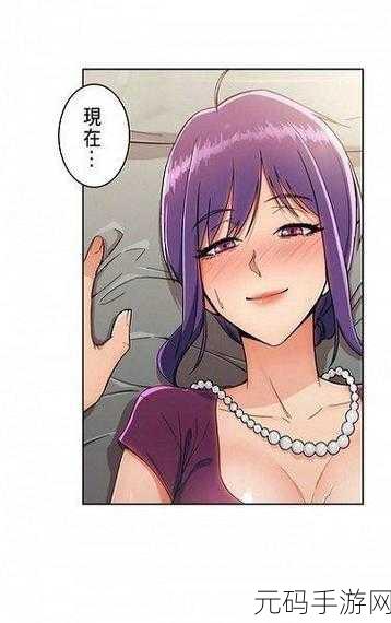 动漫美女羞羞网站点,二次元女友 - 养成交友
