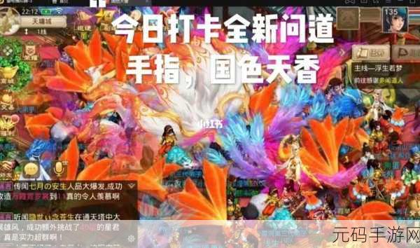 国色天香十七区,天香国色-17服