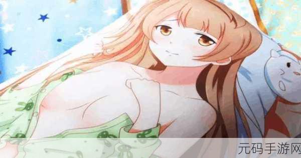 全裸美女漫画羞羞,二次元少女恋爱日记