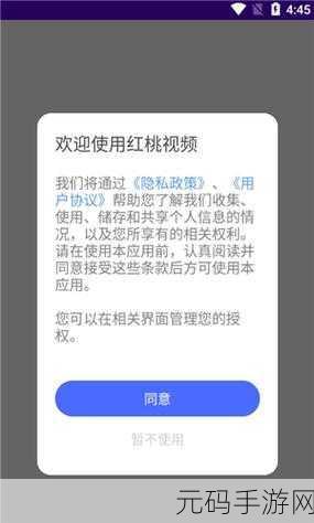 红桃在线，红桃娱乐