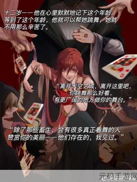 红桃在线，红桃娱乐