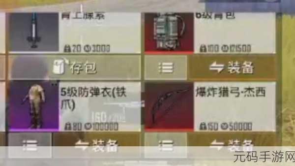 猎人50级左右任务弓,新手必备 | Lv.50弓箭猎人养成攻略