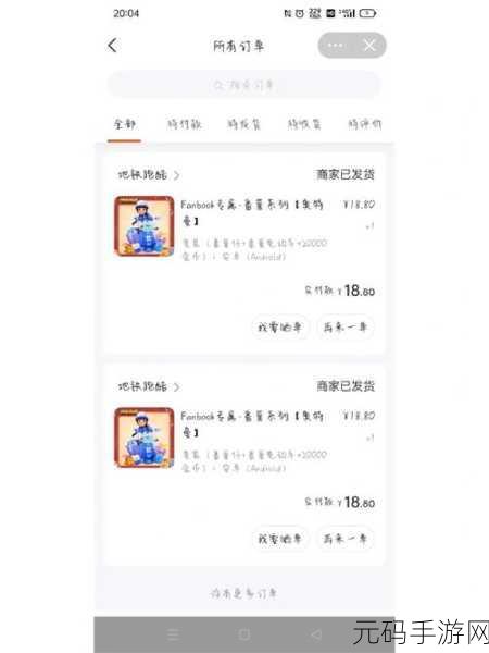 51mhinfovip5换码怎么兑换,51漫画VIP兑换码使用教程