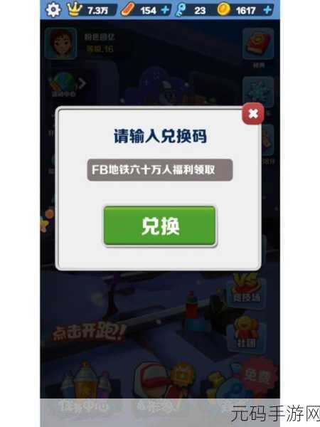 51mhinfovip5换码怎么兑换,51漫画VIP兑换码使用教程
