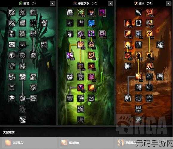 魔兽术士几级一个天赋点,术士天赋点获取等级一览