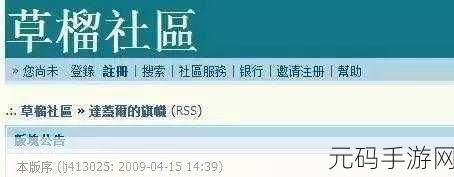 草留,草语时光
