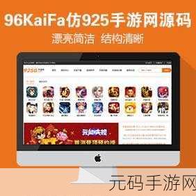 亚洲成成品网站源码，亚洲热门手游下载中心