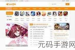 亚洲成成品网站源码，亚洲热门手游下载中心