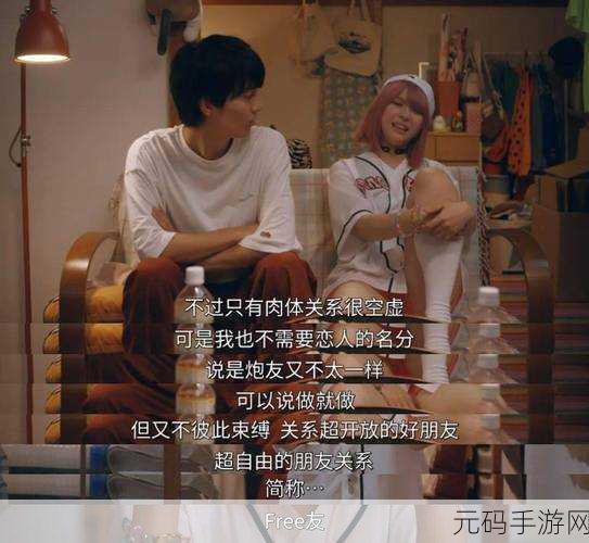 www.18 禁.com,青春冒险 - 限制级剧情