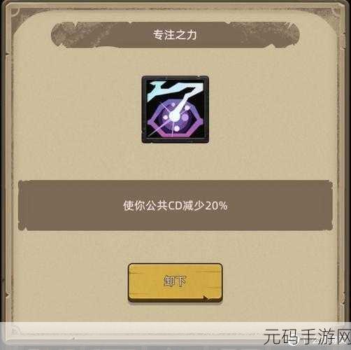 惩戒光环宏,光环惩戒技能