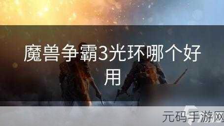 惩戒光环宏,光环惩戒技能