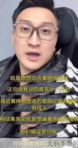 往期回顾 必吃大瓜,精彩回放 热门爆料