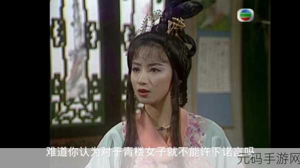 李师师的三港版谢宁,三港服最强谢宁攻略
