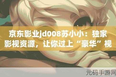 精东传媒国产剧影视发布,精彩东方影视大全