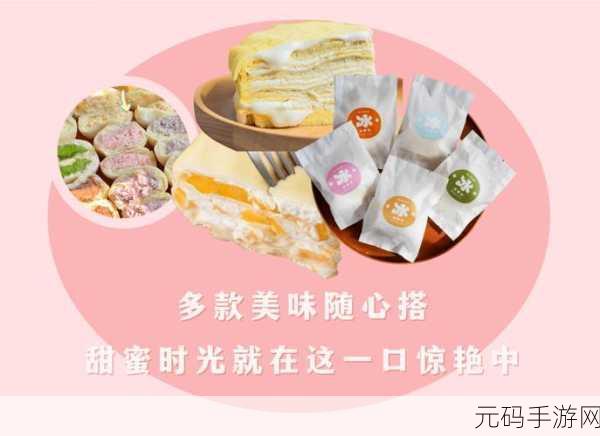 榴莲视频男女，甜蜜时光 - 恋爱交友