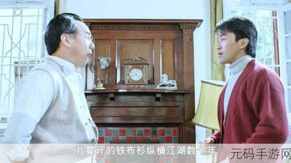 精武门，精武传说：武道觉醒