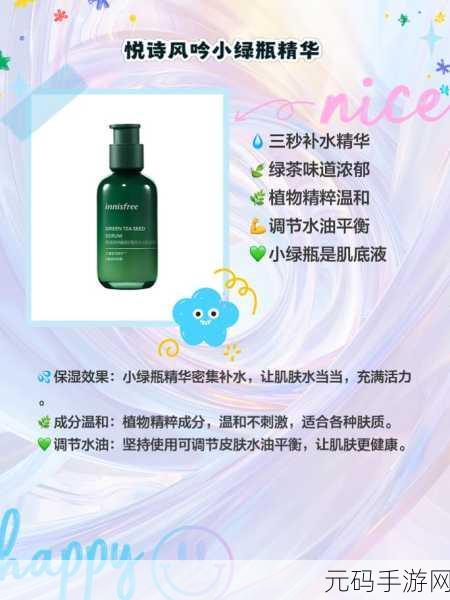 亚洲一区二区三区国产精华液,亚服专属礼包等级特权
