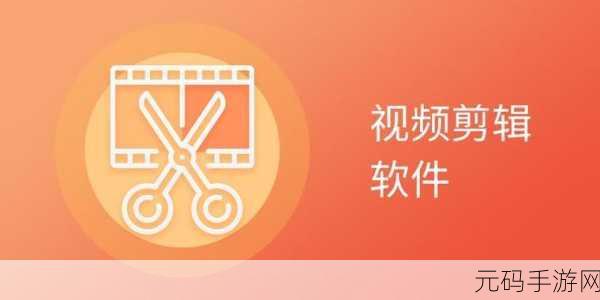 成人短视频ios，成年内容聚合器