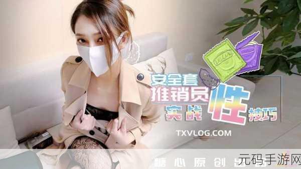 国产乱码一区二区三视频，热门手游专区