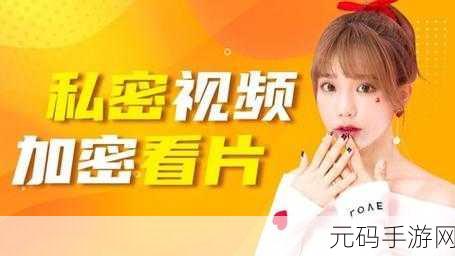 新香蕉视频导航视频导航视频,香蕉视频 - 精选短视频推荐