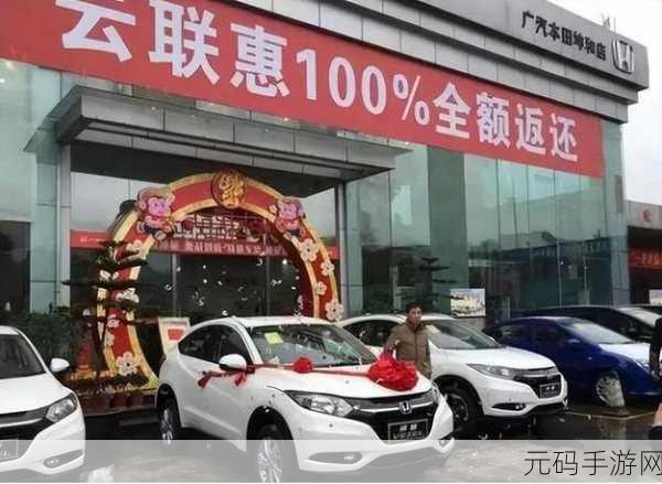 云联惠2024年最新消息,云联惠APP最新版本更新公告2024