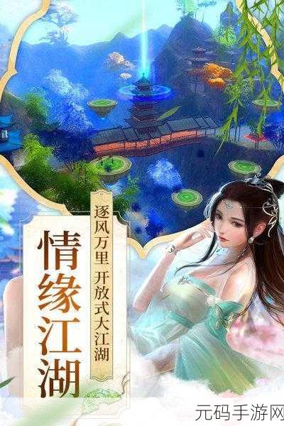 九妖9.1免费版安装,九妖游戏盒子 - 海量手游免费下载