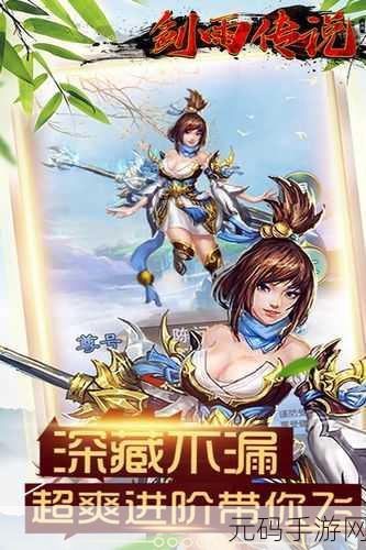 潘金莲黄色网站,金莲传说-仙侠修真手游