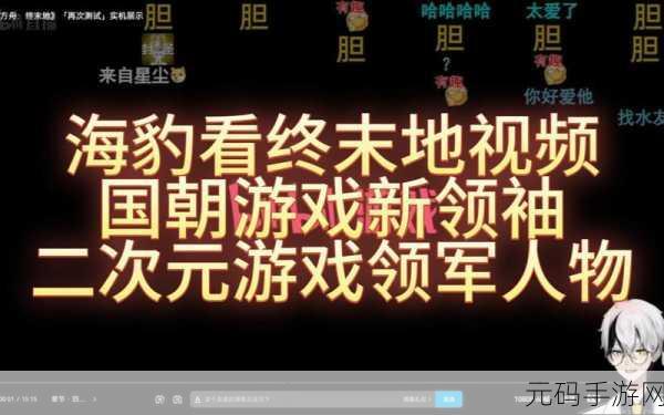 国际b站免费直播入口mba智库在线观看,海外动漫直播 - 二次元直播社区