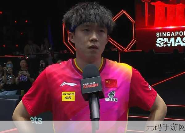 蔡振华 王楚钦,国乒王牌王楚钦迎战传奇教练蔡振华