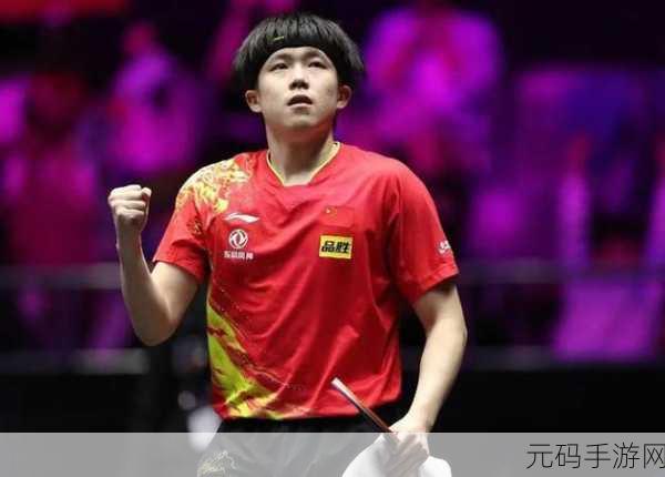 蔡振华 王楚钦,国乒王牌王楚钦迎战传奇教练蔡振华