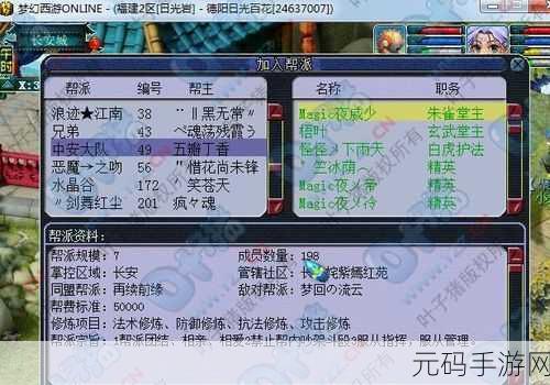 51爆料网八卦有理爆料无罪事件在线,八卦爆料社区 - 游戏圈那些事