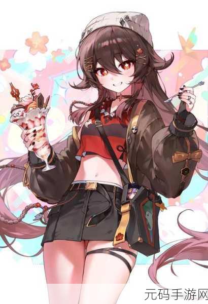 胡桃那里流出白色不明液体,胡桃制作的神秘药剂
