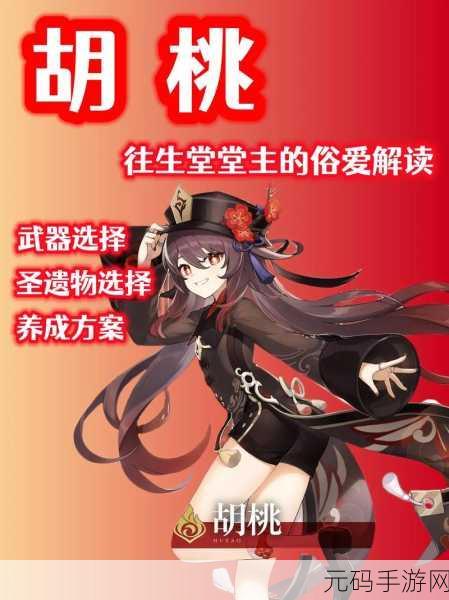 胡桃那里流出白色不明液体,胡桃制作的神秘药剂