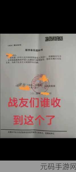 2024年9月有召回退役军人的新闻吗,老兵归来:9月最新退役军人召回资讯速递