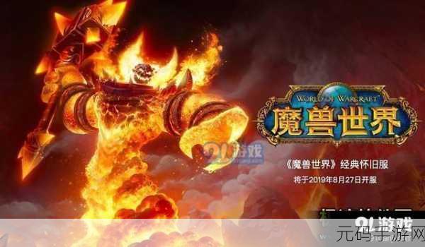 翔升RXT3060显卡玩魔兽正式服行不,3060显卡能否流畅运行《魔兽世界》手游