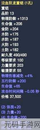 17c爆料,最新游戏内幕