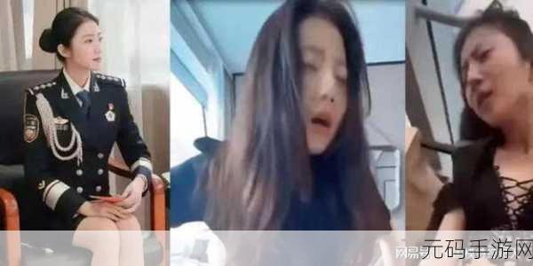 国贸张津瑜资源,张津瑜事件完整版