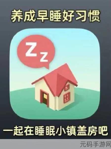 夜晚禁用十大软件,熬夜必备休息提醒APP