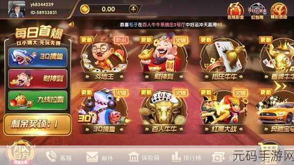 中国东方XXXXXLmedjyf棋牌,东方棋牌-欢乐竞技